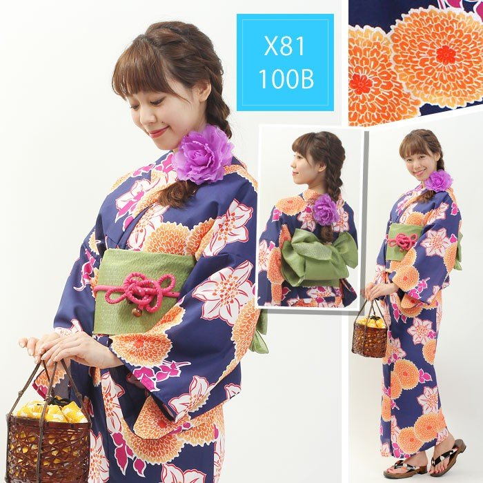 Japanese Women Formal Wear - مجموعة كيمونو يوكاتا اليابانية للنساء خصم
