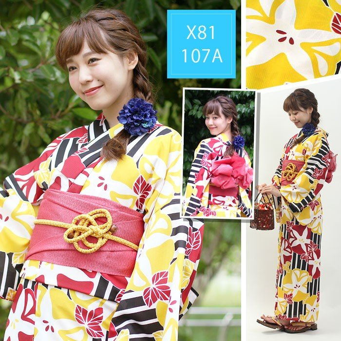 مجموعة كيمونو يوكاتا اليابانية - مراجعة Japanese Women Formal Wear وسعره